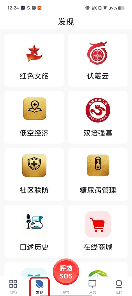 微信图片_20260104122528_12312_2.jpg