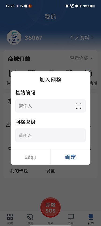 微信图片_20260104122526_12311_2.jpg