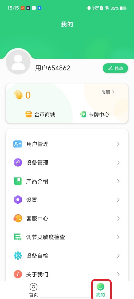 微信图片_20260104151529_12399_2.jpg