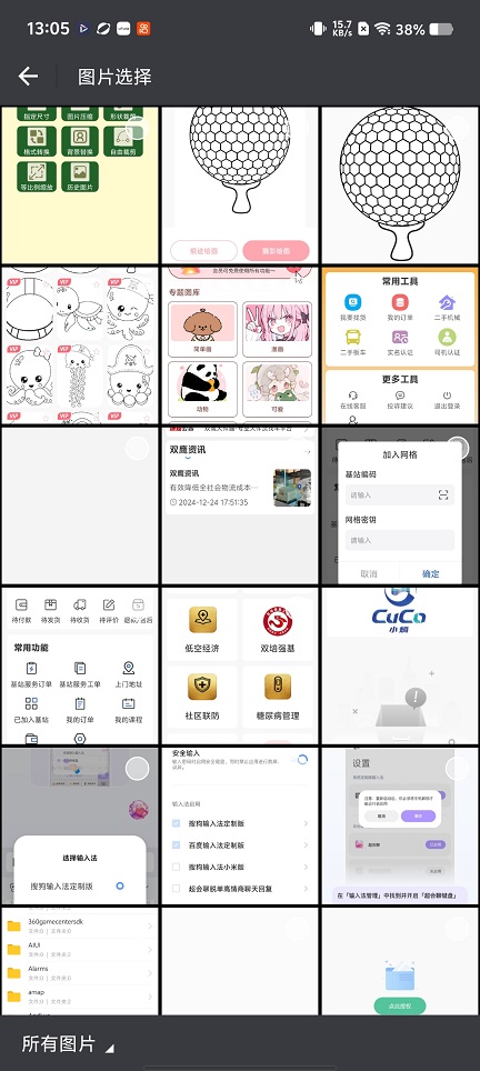 微信图片_20260104130557_12326_2.jpg