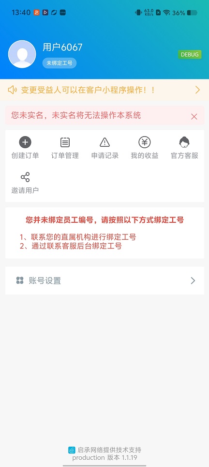 微信图片_20260104134118_12387_2.jpg