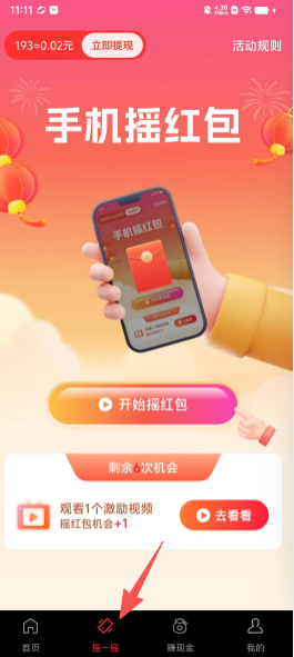 7e4ba5a511693d3501f5e008f9cf5b13.png