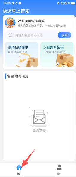 cc13415452f3147215eea0f311602a26.png
