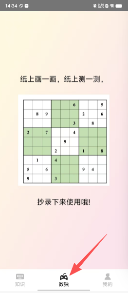 eec6bf07307c565a9b86e8f021f4453e.png