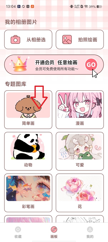 微信图片_20260104130525_12320_2.jpg