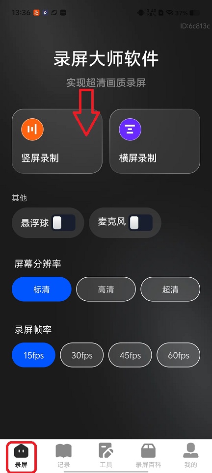 微信图片_20260104133710_12353_2.jpg