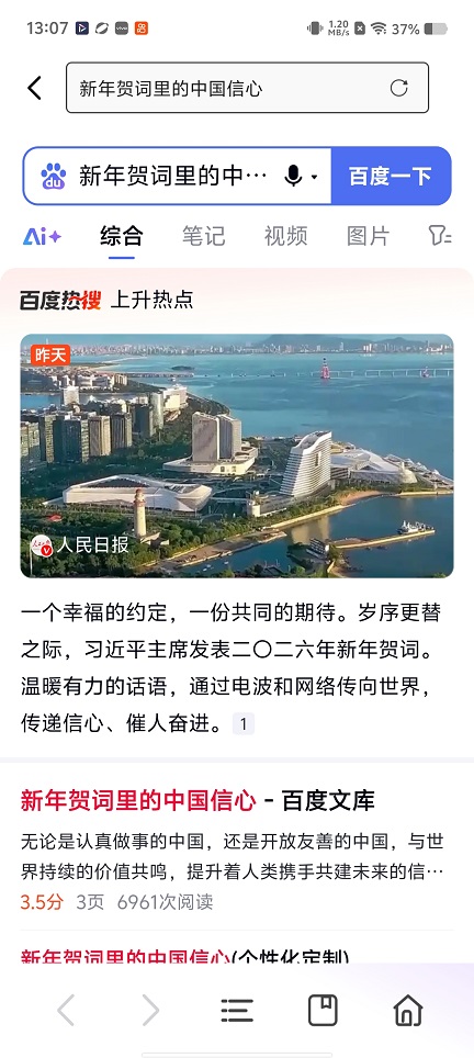 微信图片_20260104130717_12330_2.jpg