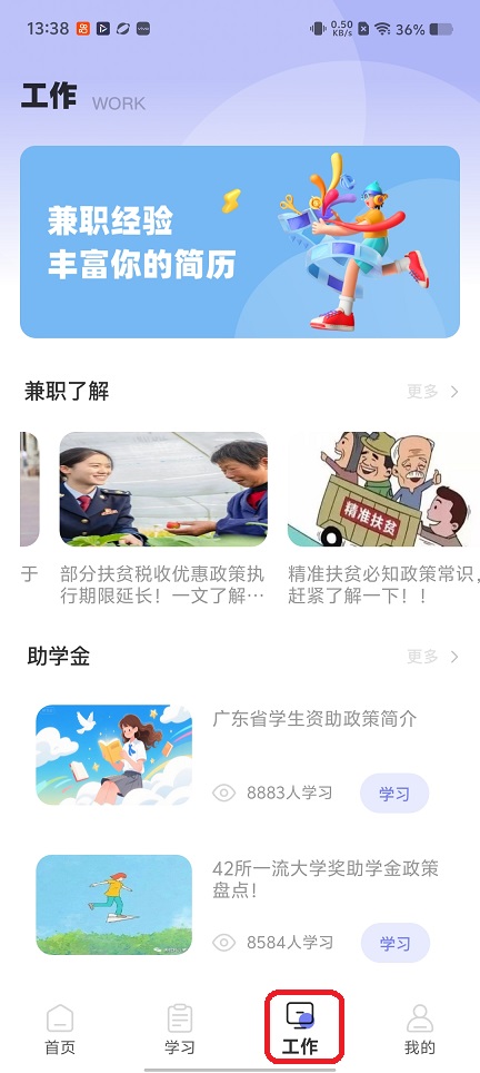 微信图片_20260104133827_12369_2.jpg