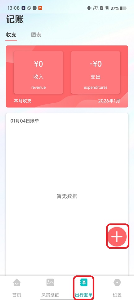 微信图片_20260104130856_12338_2.jpg