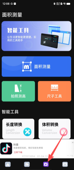 14eda8d909e0f19980d1a87ae671c273.png