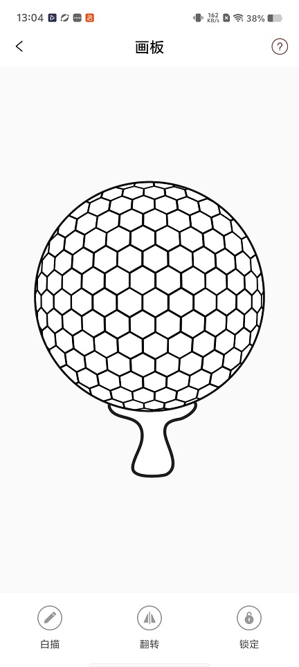 微信图片_20260104130533_12323_2.jpg