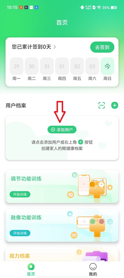 微信图片_20260104151525_12397_2.jpg