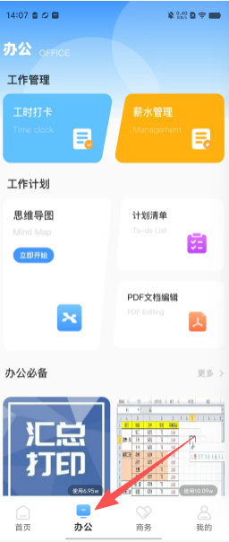 7ea7acc58f1aabe74e5eea2528dda172.png