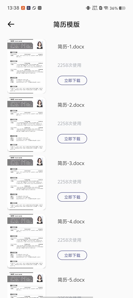 微信图片_20260104133825_12367_2.jpg