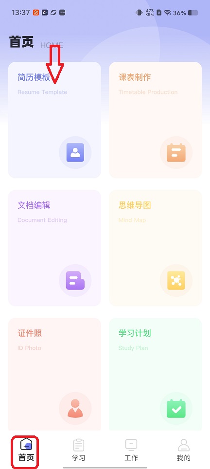 微信图片_20260104133824_12366_2.jpg