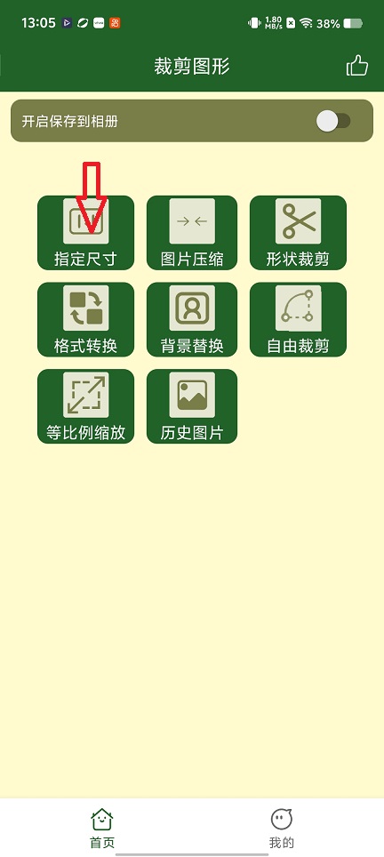 微信图片_20260104130556_12325_2.jpg