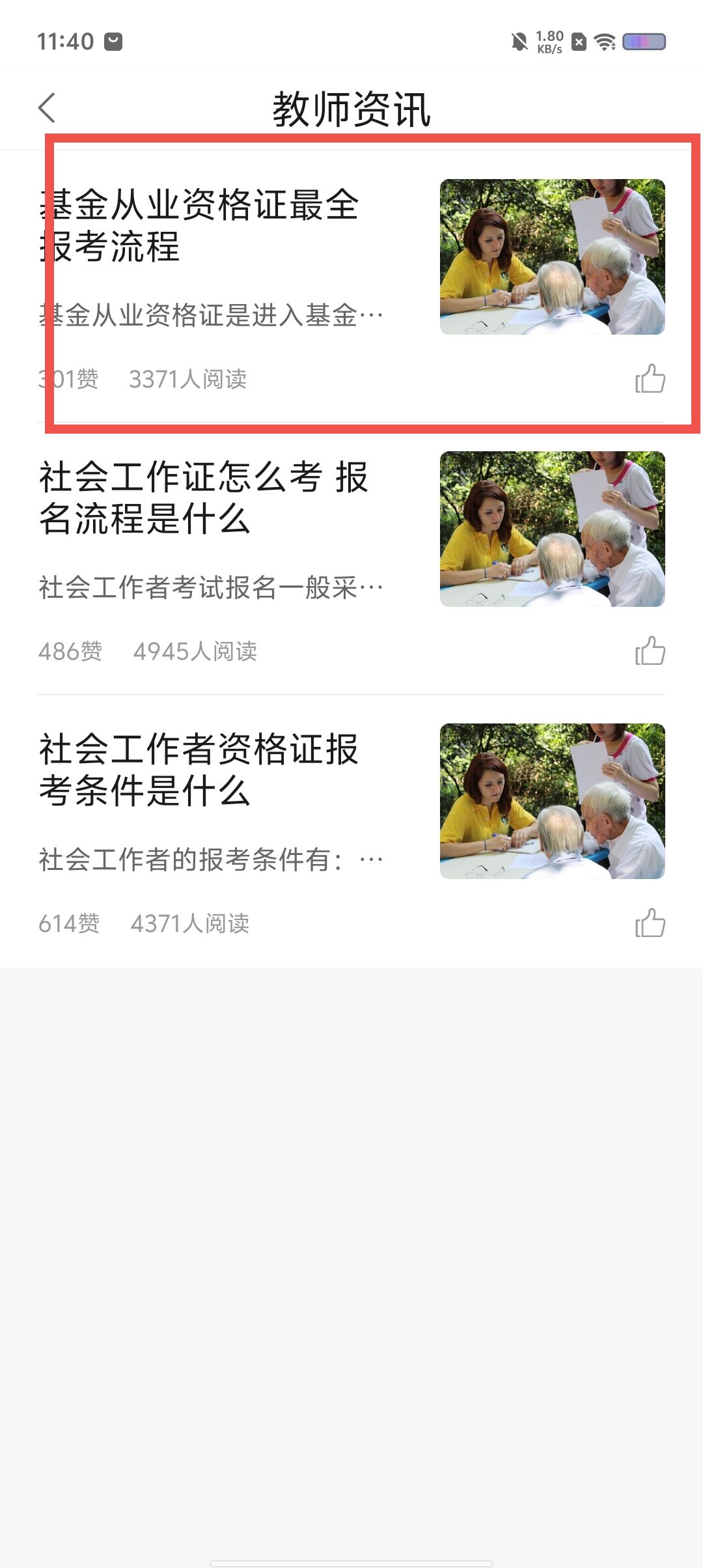 afa7b95c87a6738de3fee42c2c67f4fa.jpg