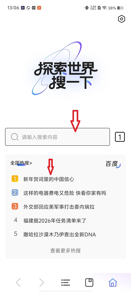 微信图片_20260104130645_12329_2.jpg