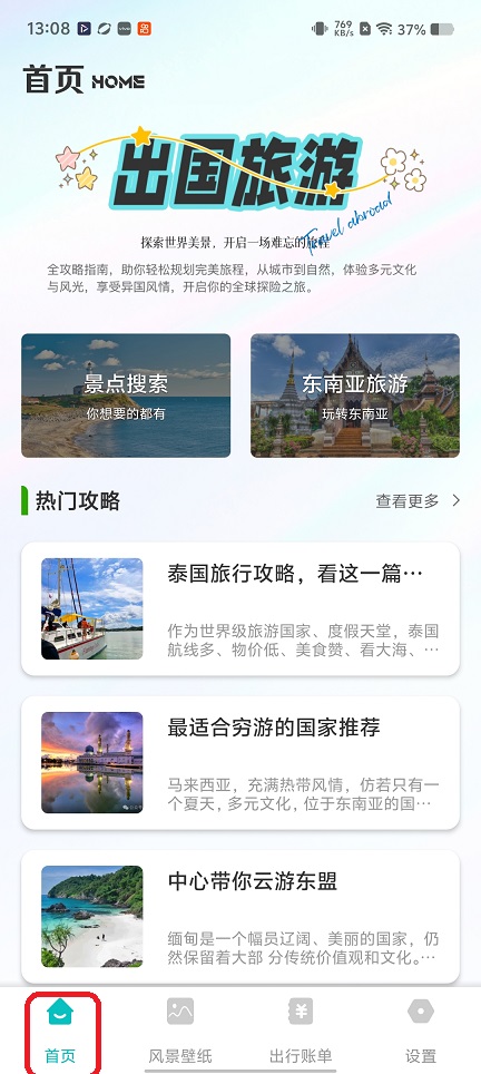 微信图片_20260104130850_12336_2.jpg