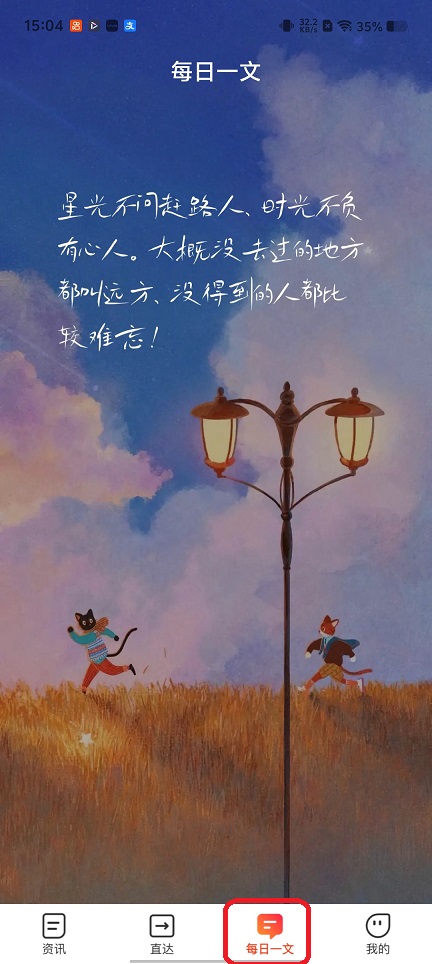 微信图片_20260104150519_12392_2.jpg