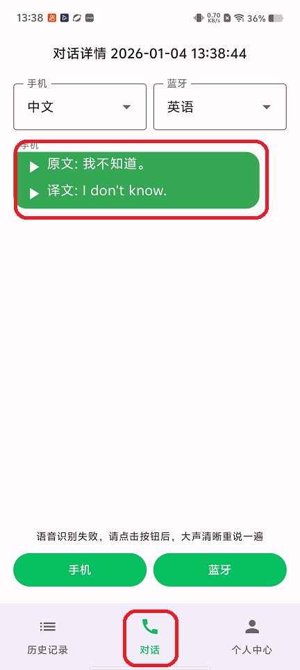 微信图片_20260104133907_12372_2.jpg