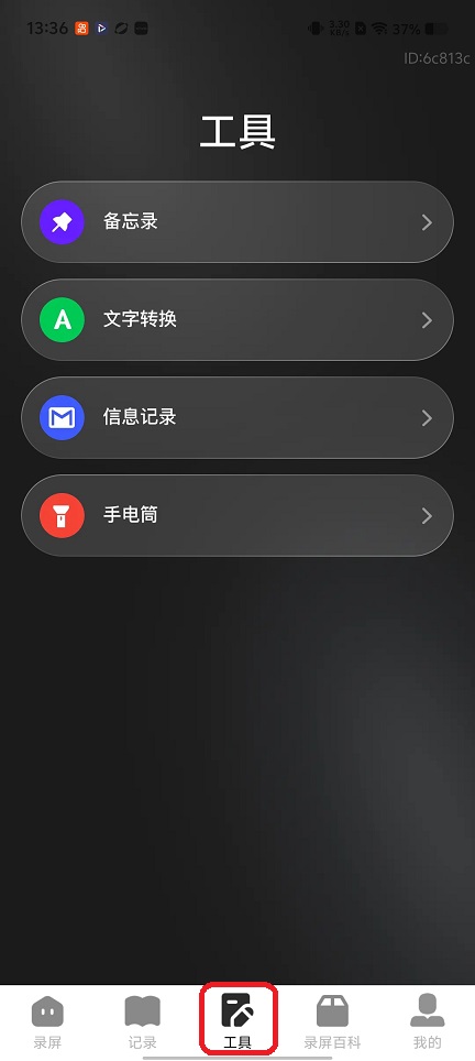 微信图片_20260104133712_12355_2.jpg
