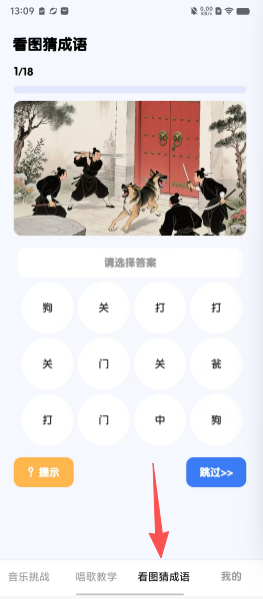 c713a38bf98e4cf13909161101256c28.png