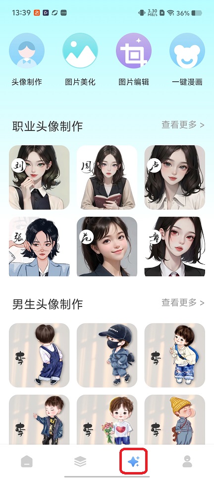 微信图片_20260104133953_12380_2.jpg
