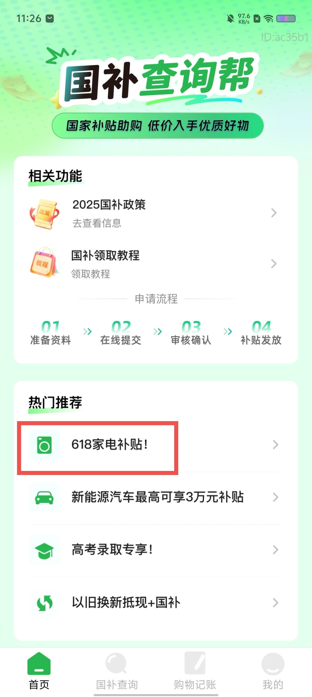 d15e39eb6c5cc59e22127c0ff083c0cd.jpg