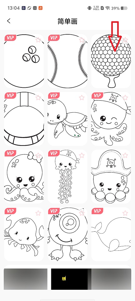 微信图片_20260104130526_12321_2.jpg