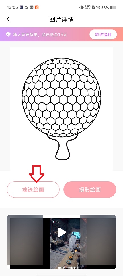微信图片_20260104130527_12322_2.jpg