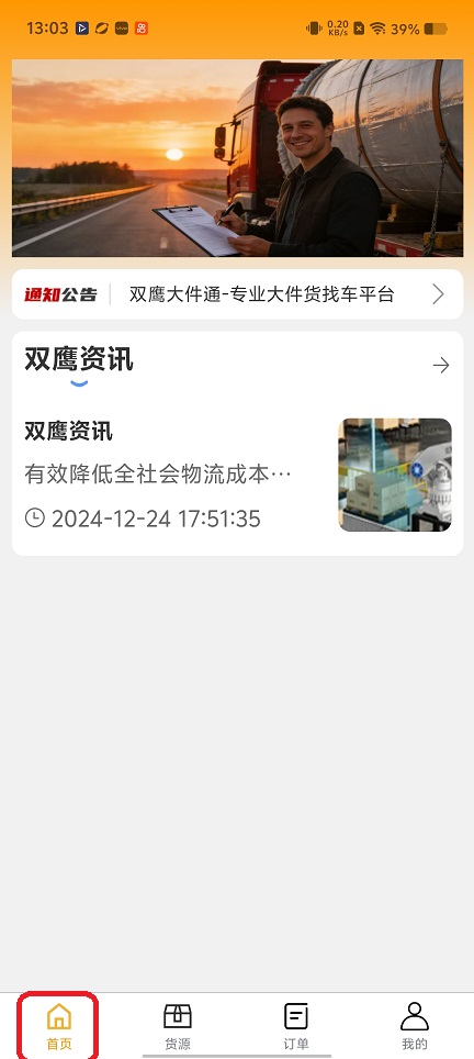 微信图片_20260104130420_12316_2.jpg