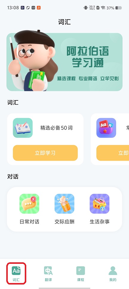 微信图片_20260104130828_12332_2.jpg
