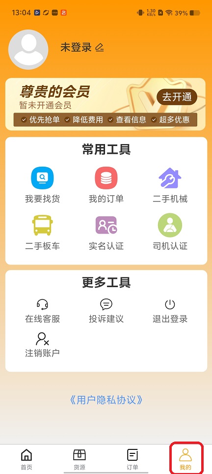 微信图片_20260104130422_12318_2.jpg