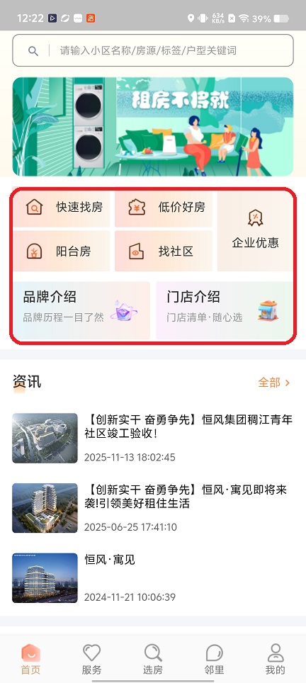 微信图片_20260104122329_12299_2.jpg