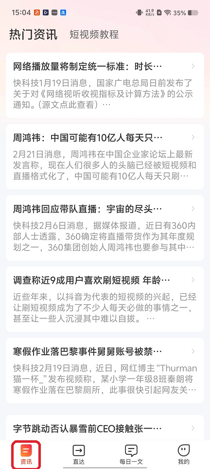 微信图片_20260104150513_12390_2.jpg