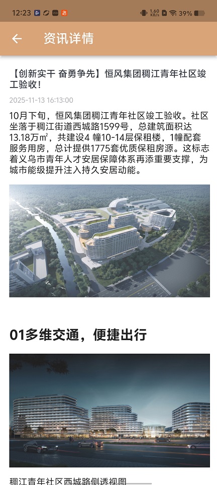 微信图片_20260104122330_12300_2.jpg