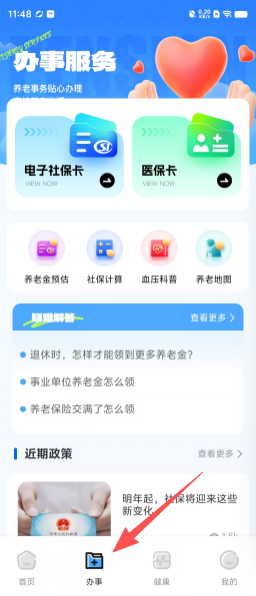 fd7426ef9b772ce9fb23f6d7866d88e3.png
