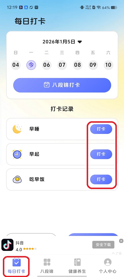 微信图片_20260105121928_12552_2.jpg