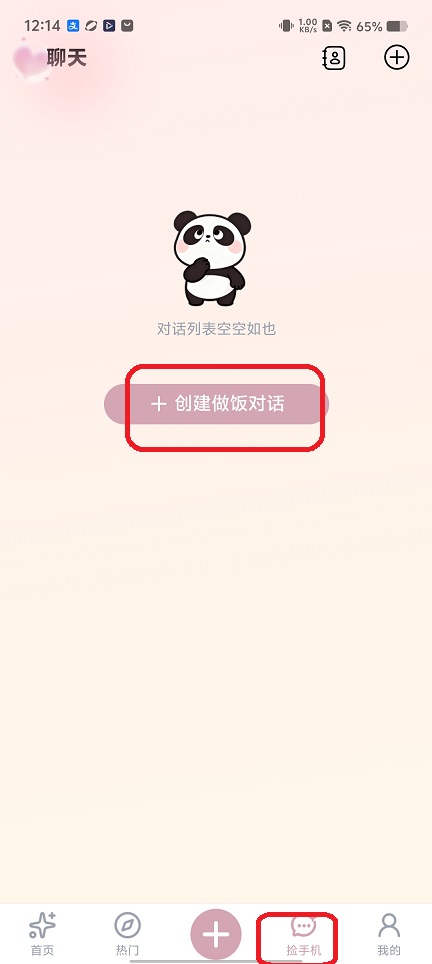 微信图片_20260105121509_12518_2.jpg