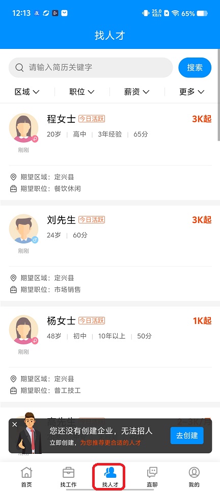微信图片_20260105121358_12509_2.jpg