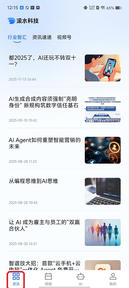 微信图片_20260105121604_12524_2.jpg