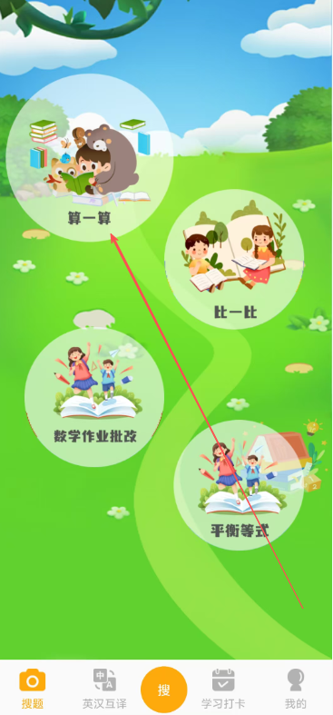 9f063eb3-1664-4116-b71a-f8045de8a013.png