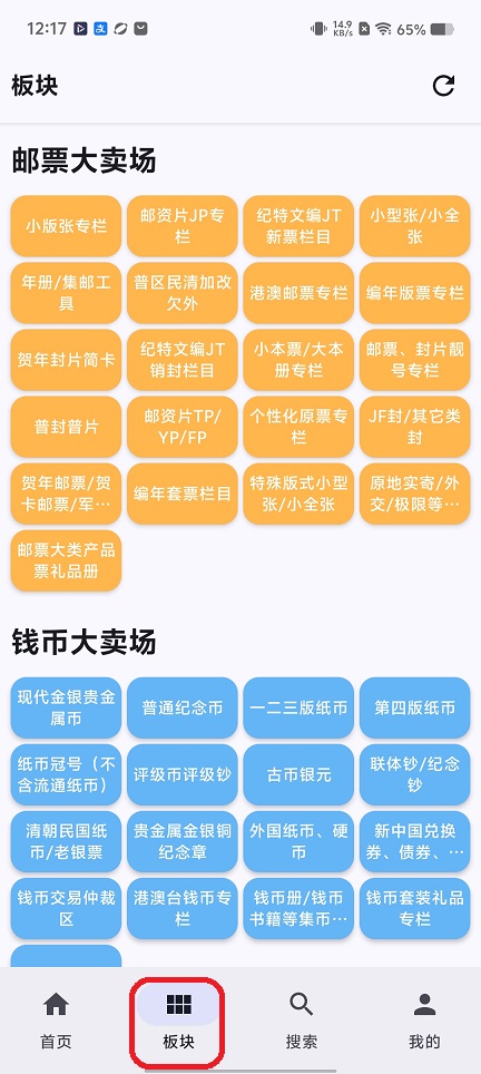 微信图片_20260105121729_12538_2.jpg