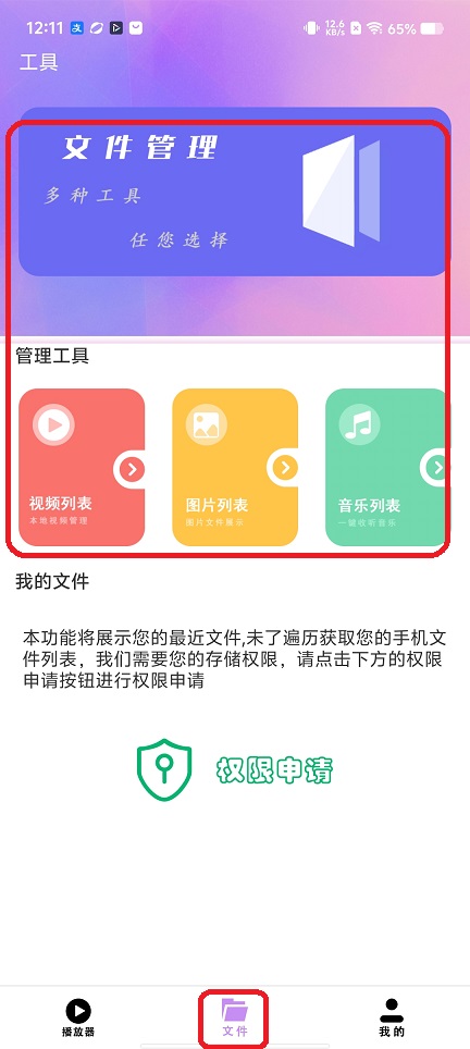 微信图片_20260105121205_12491_2.jpg