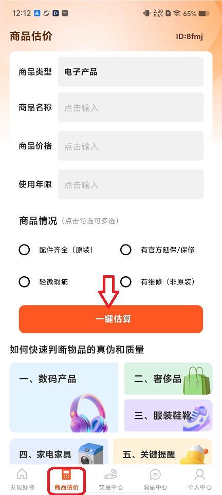 微信图片_20260105121242_12494_2.jpg