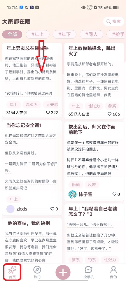 微信图片_20260105121505_12515_2.jpg