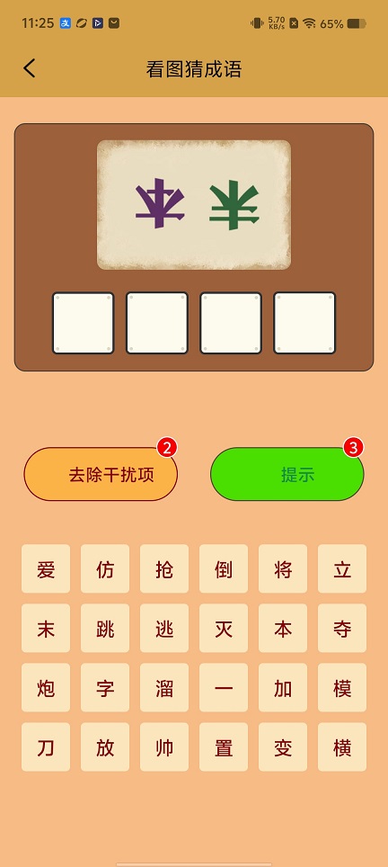 微信图片_20260105112603_12459_2.jpg