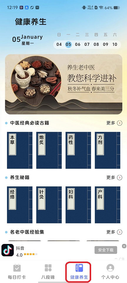 微信图片_20260105121931_12554_2.jpg