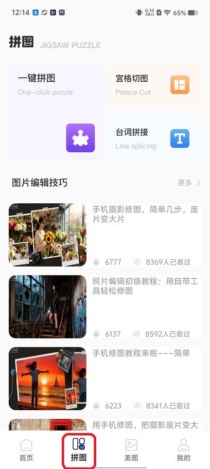 微信图片_20260105121438_12512_2.jpg